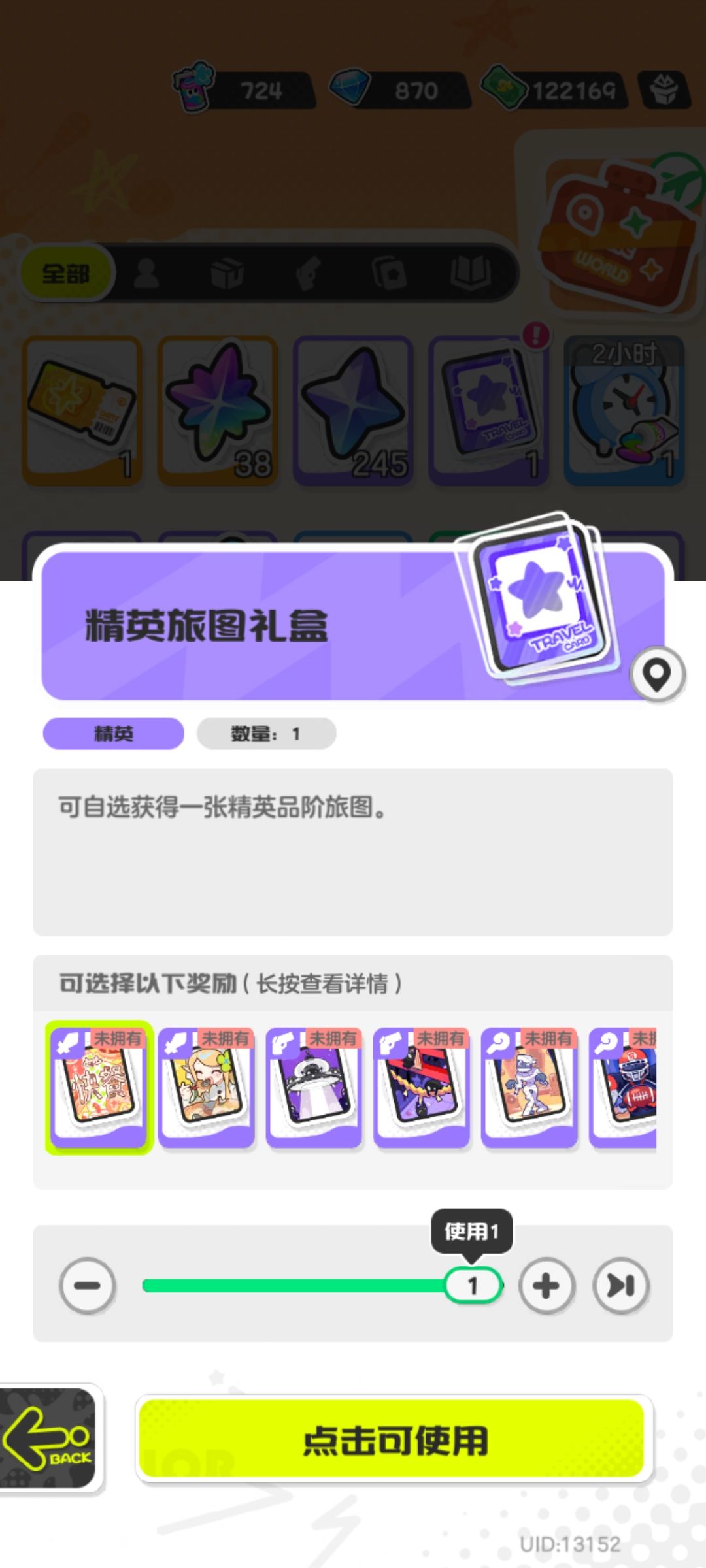 选哪个好啊,好纠结 1