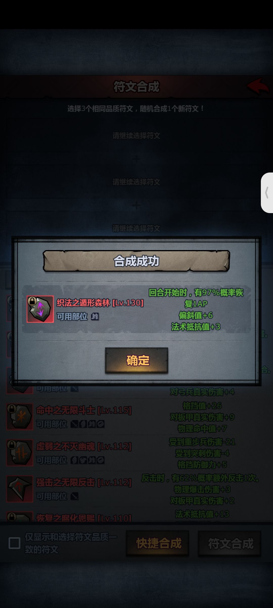 没搞懂这个森林怎么出来的 1