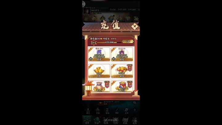 【阴阳界】新区小氪200全榜第一截图