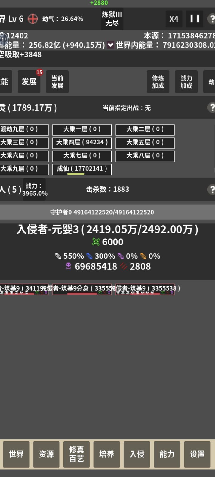 直直接卡爆了。截图