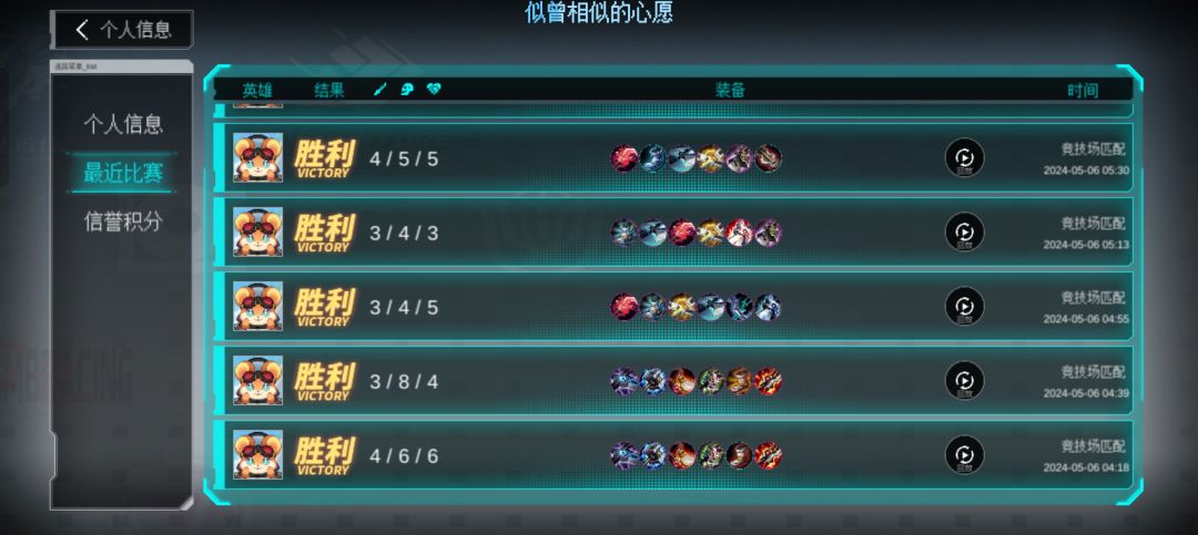 路人鸭脖王,偷家我最莽 1