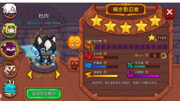 纯符修如何去黑塔混低保和奖励