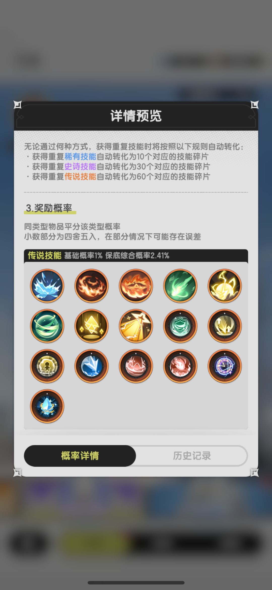 1000抽的下场 1