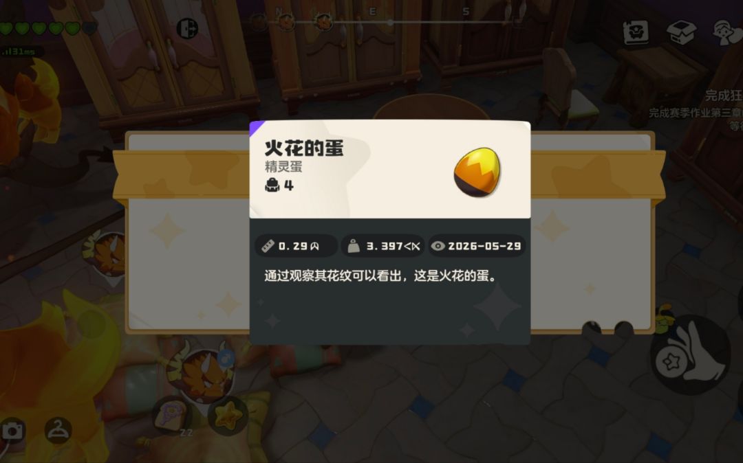 大块头罗隐大块头火神 2