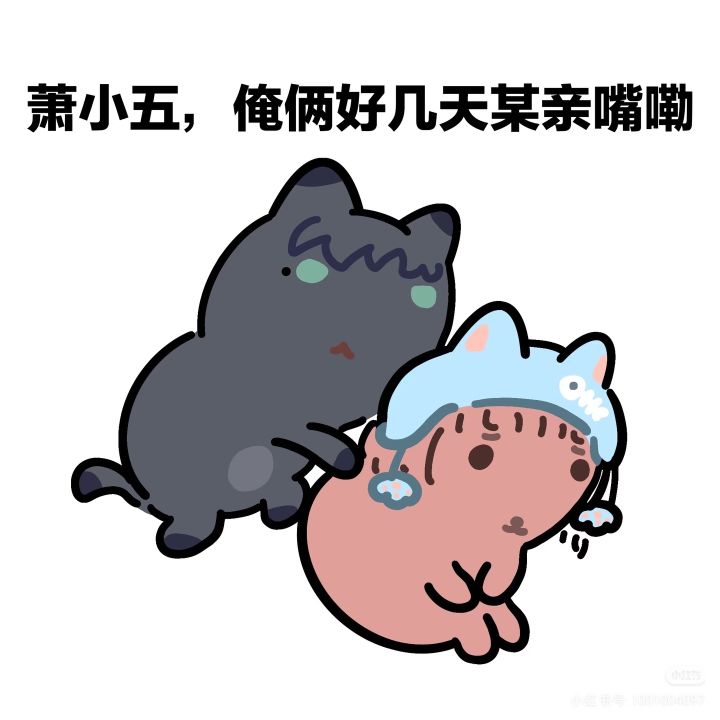 萧逸生日快乐截图