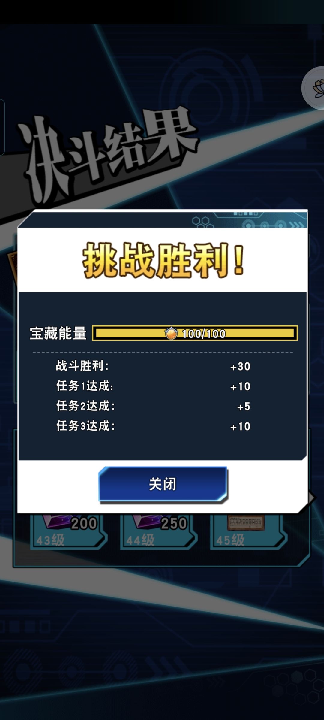 低造价过机械王,成功率高 2