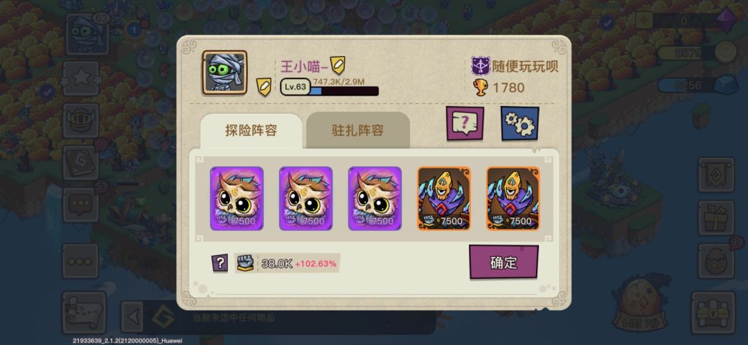 动态图片 4