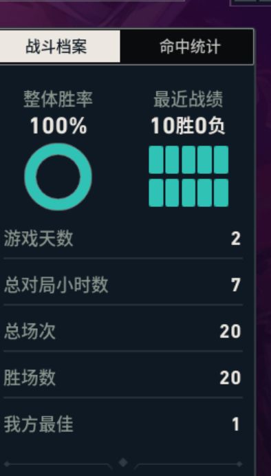 排位赛黄金以前堪称把把人机截图