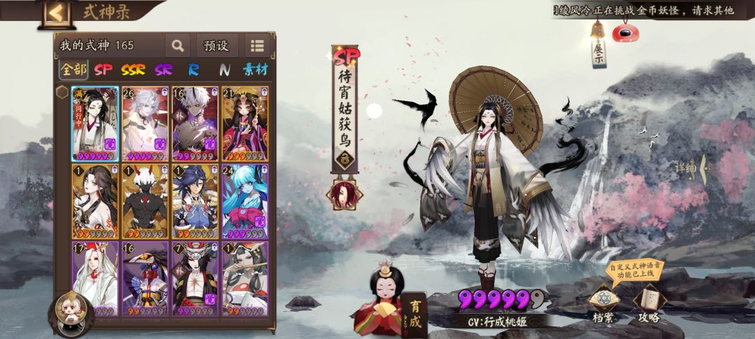 这是玩了几天的号 请问下有必要去新区吗? 1