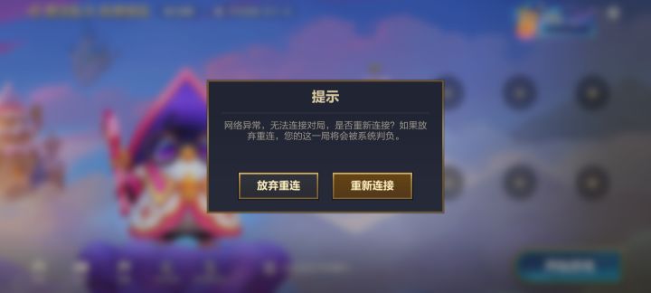 离谱截图