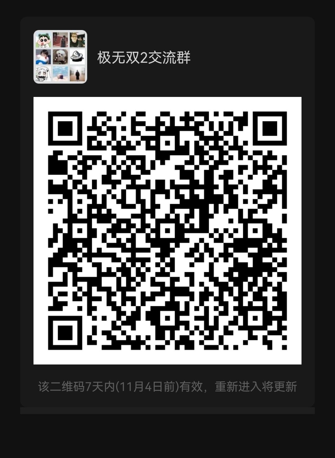 动态图片 1