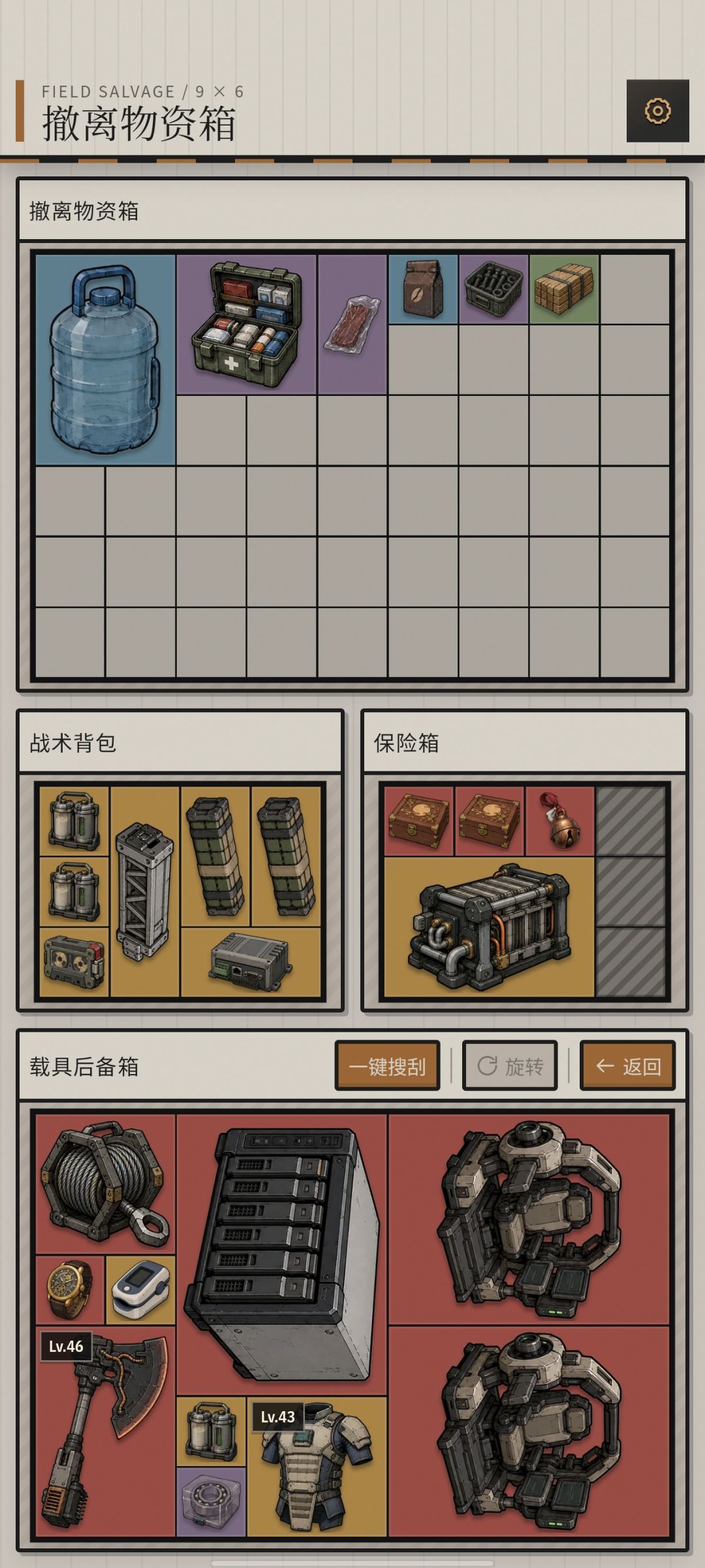 我很想知道以前的废土是什么样的 1