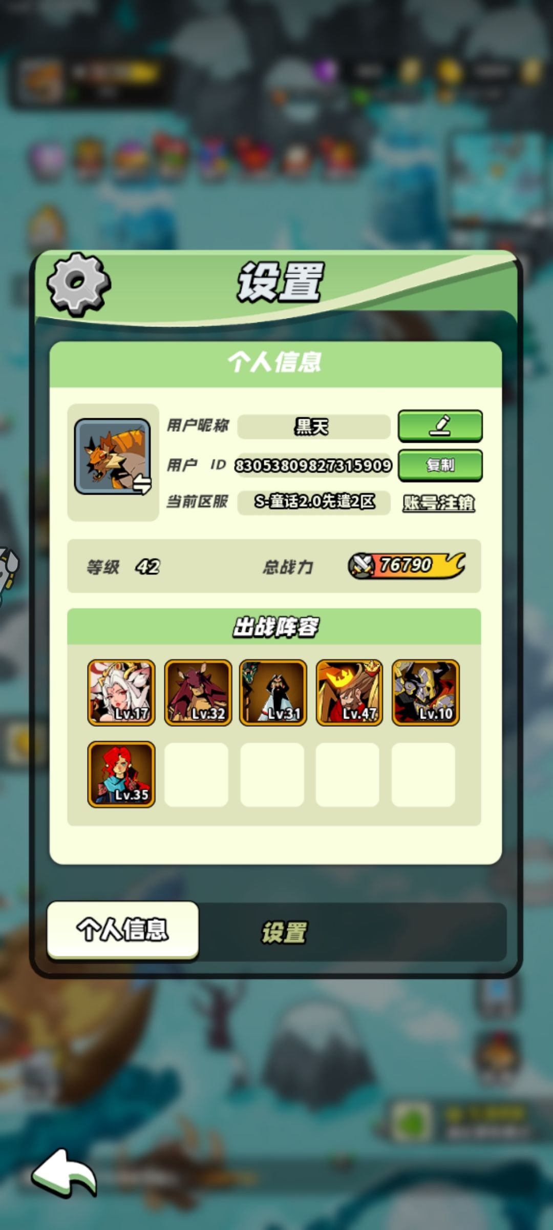 动态图片 3