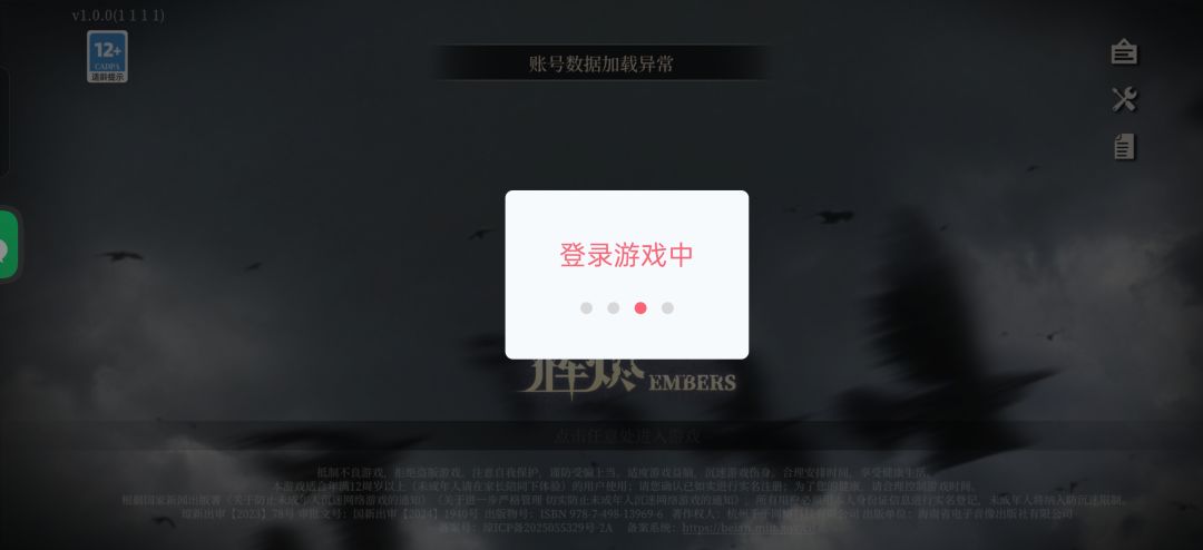 我就领了个邮箱就被封号了? 1