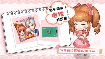 （活动开奖）【甜品屋中秋活动】分享预约截图赢好礼！