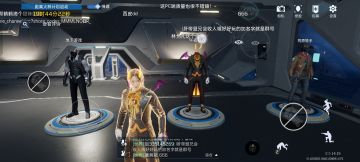 三体认证《星球:重启》预下载开启，