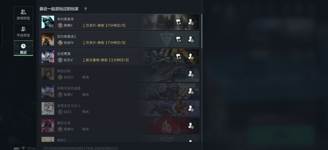 三角洲赶快凉吧 1
