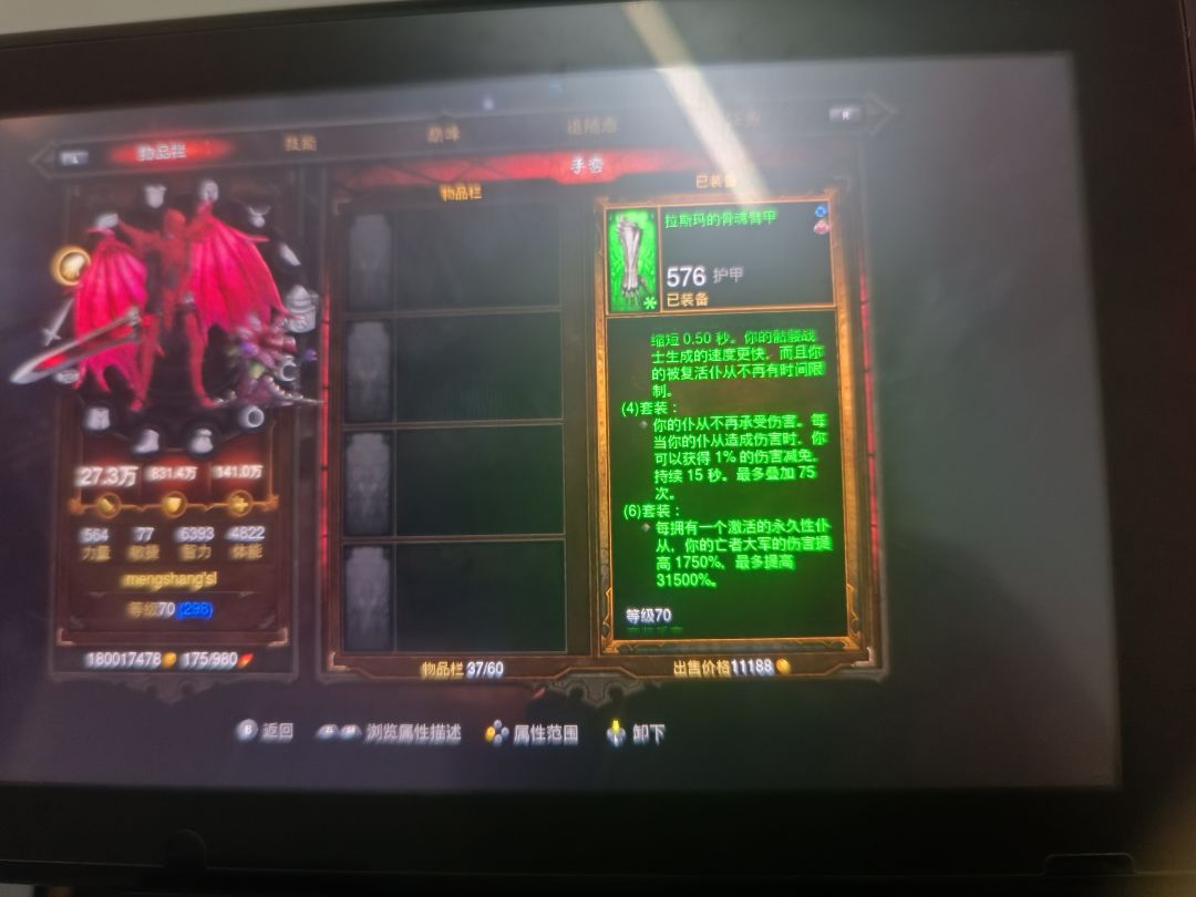 如果你打算氪个3000+ 我推荐你直接买ns 2