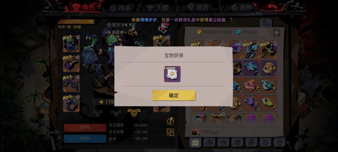 三花聚顶,南天门,白玉京,哈哈哈 1