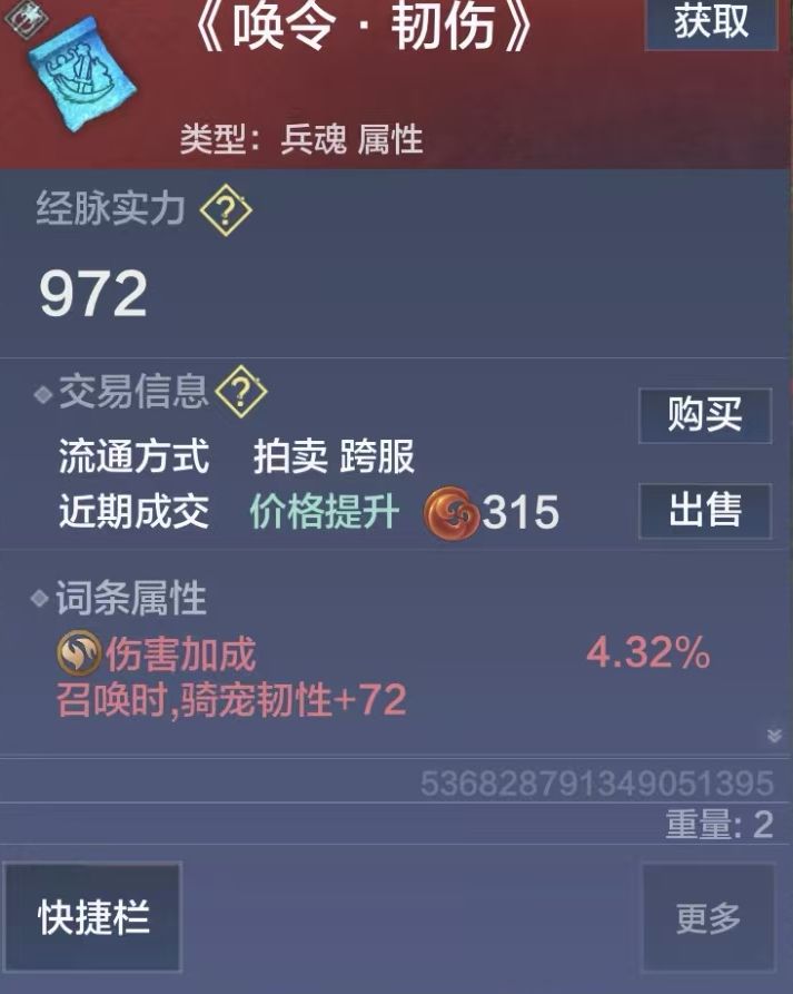 礼貌提问 1