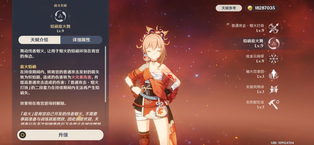 60级萌新的疑惑于告诫 1