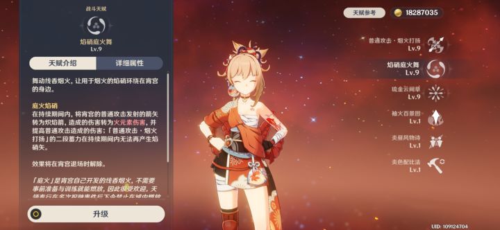 60级萌新的疑惑于告诫截图