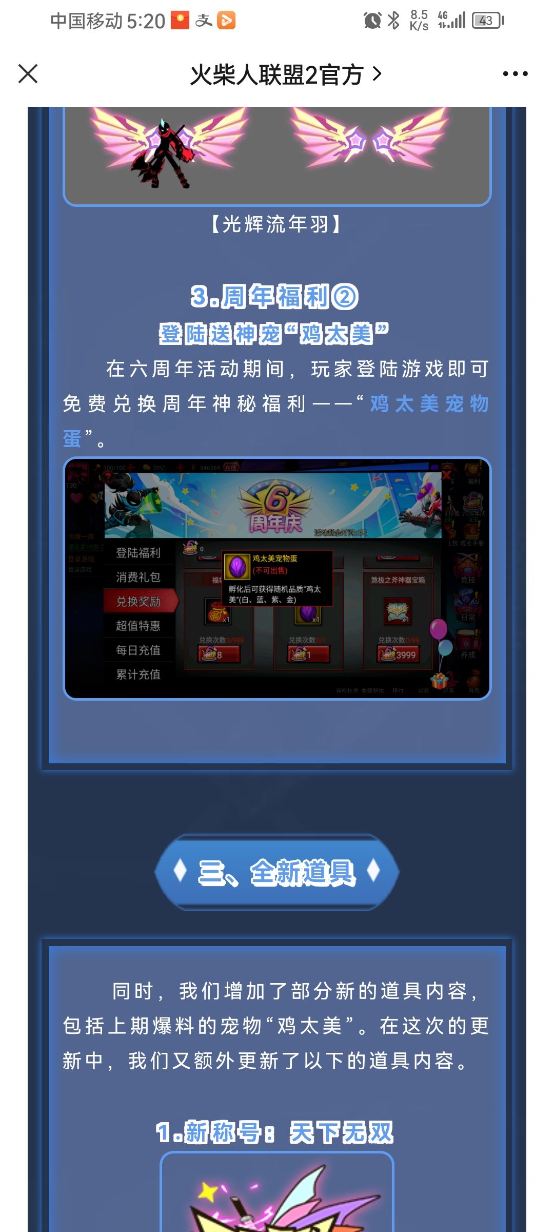 良心游戏 1