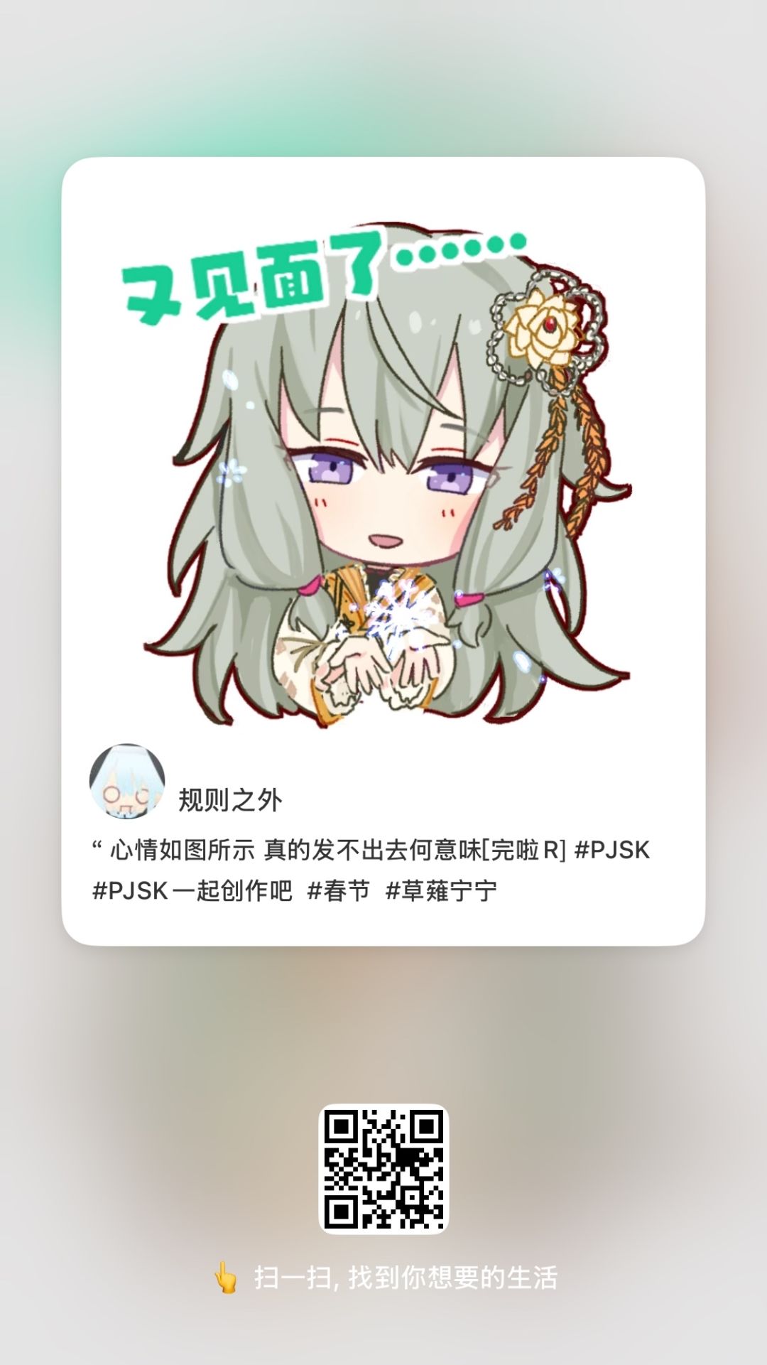 隔壁完全发不出去所以在这里也传一份试试 2