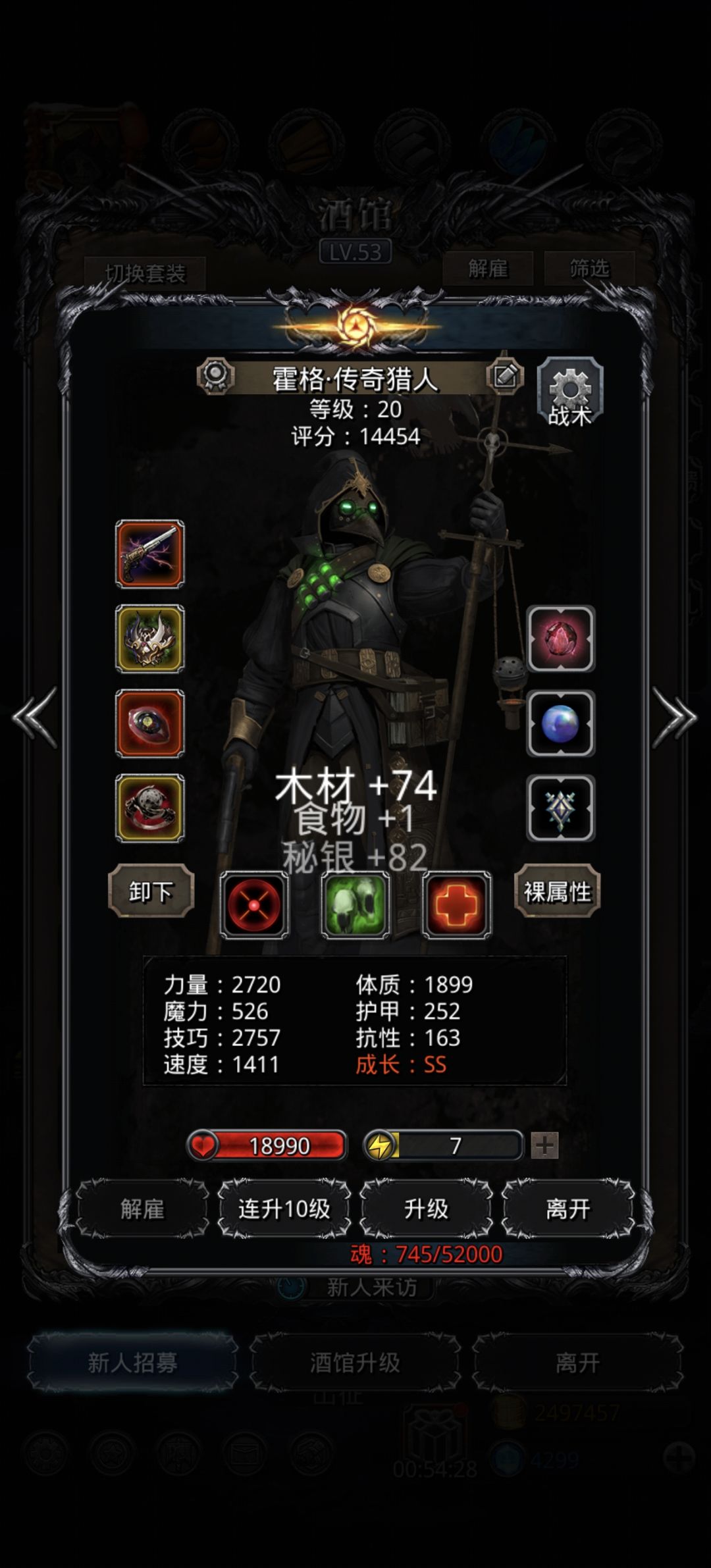 图十九副本虫子低配挂机 2