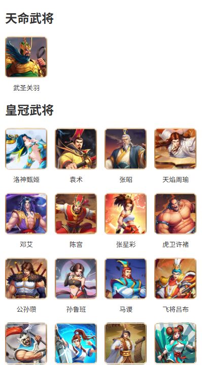 未来拓展方向与规划截图
