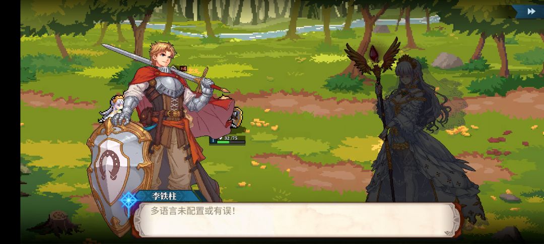 Bug? 1