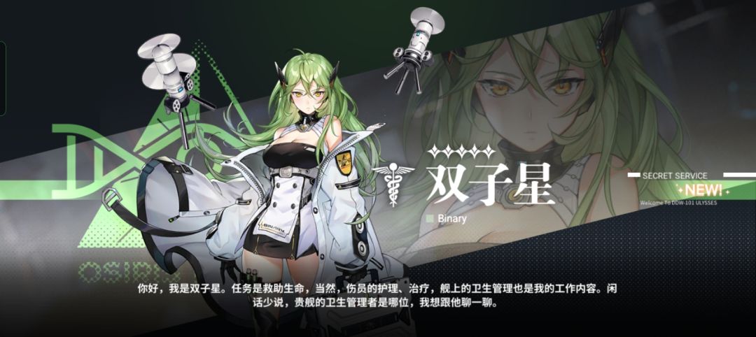 来了来了最强奶妈被单抽出来了 1