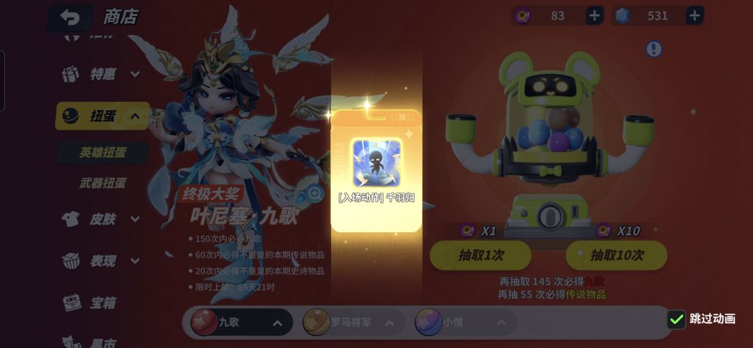 也是终于没保底了 1
