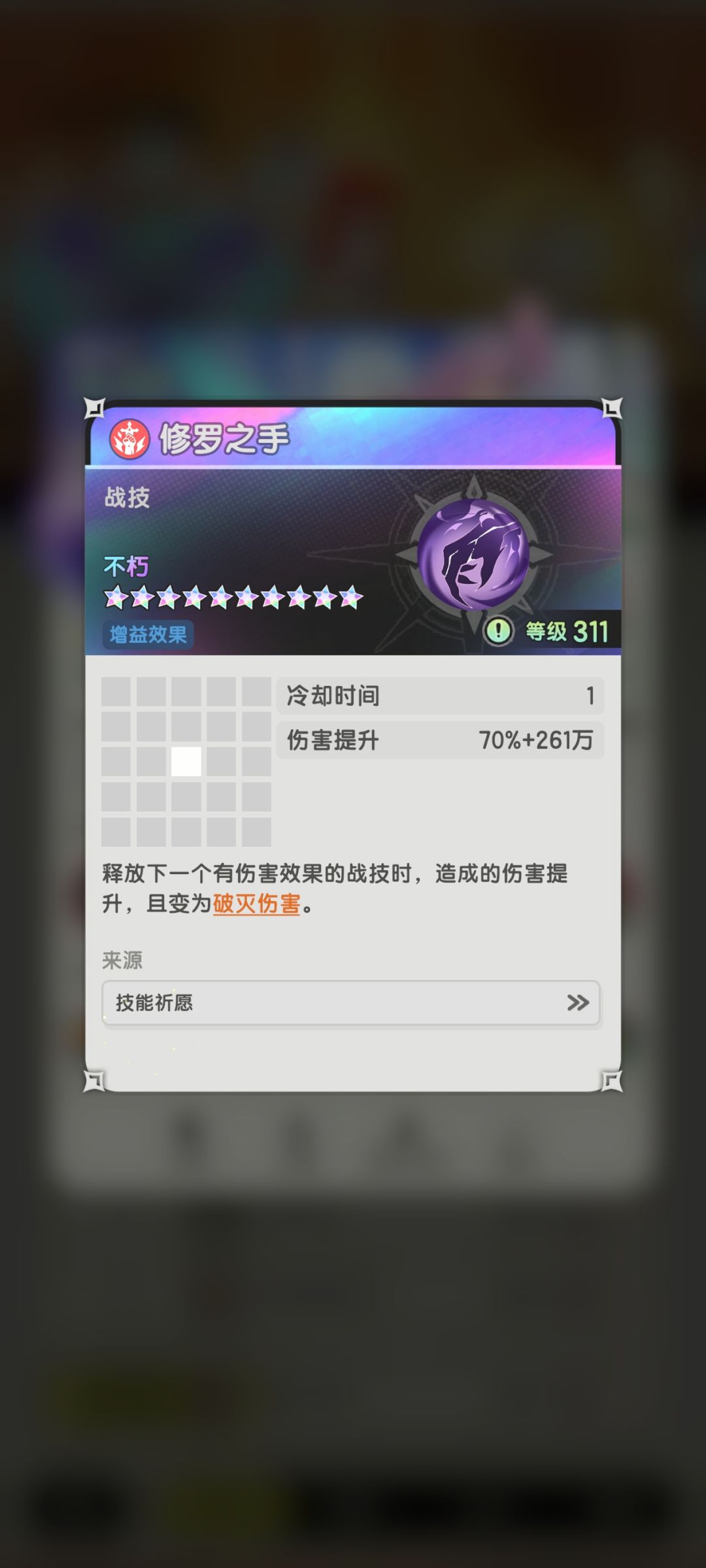 一键清图 3