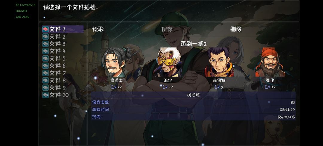 确认键没了 1