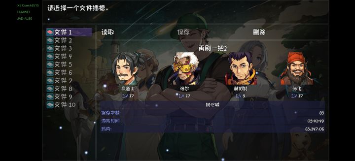 确认键没了截图