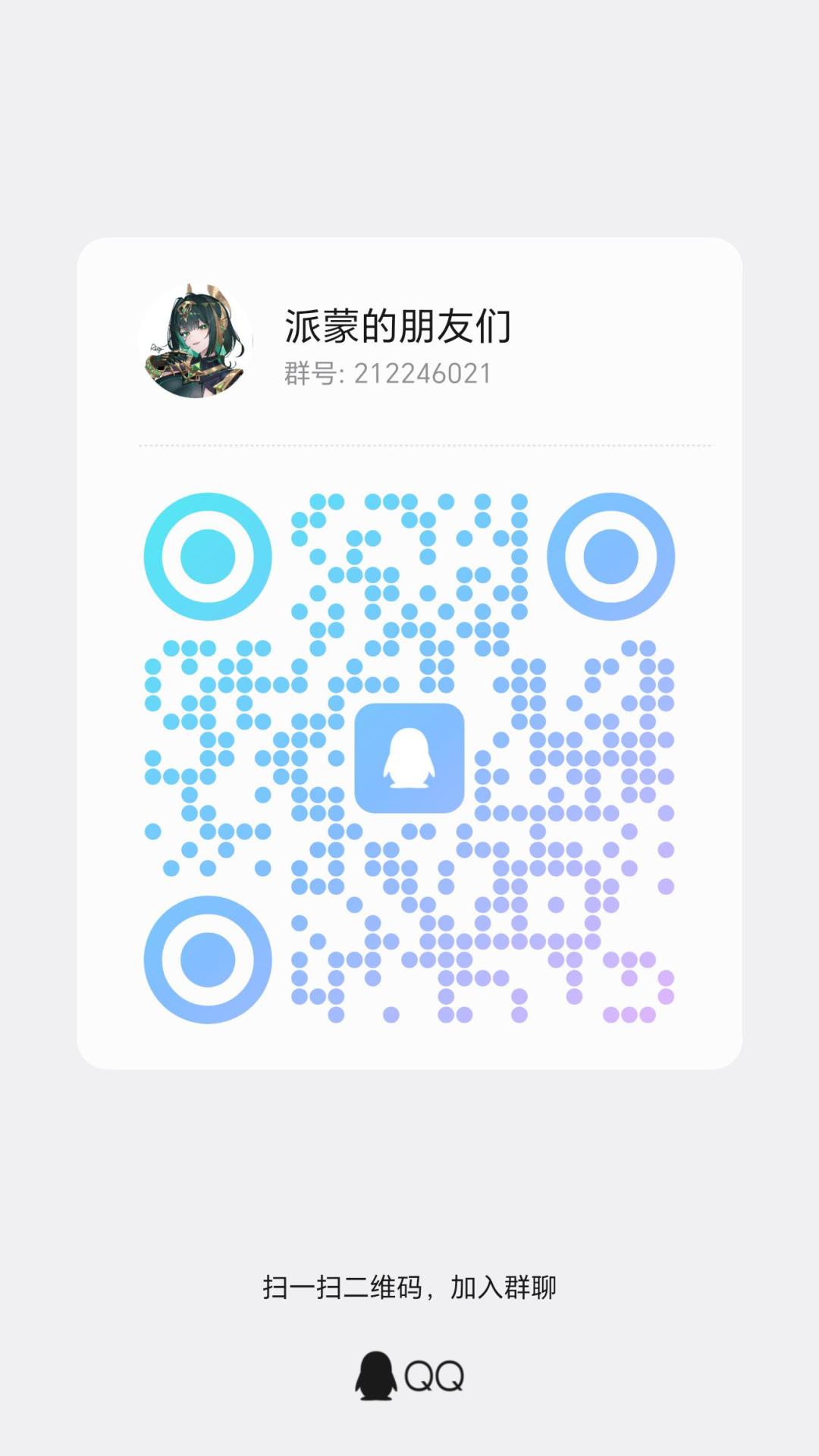 露米：？ 2