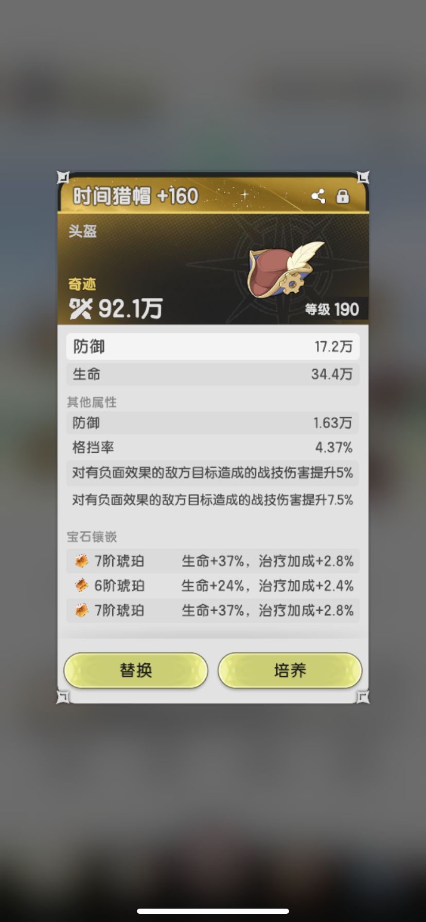 感谢各位宝宝一直以来的支持与鼓励~ 3