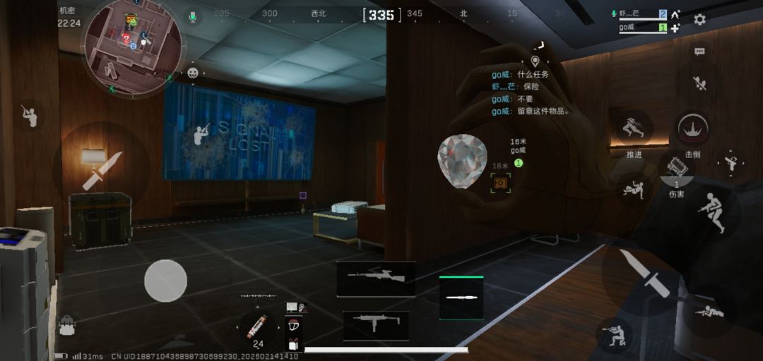 东楼经理室 2