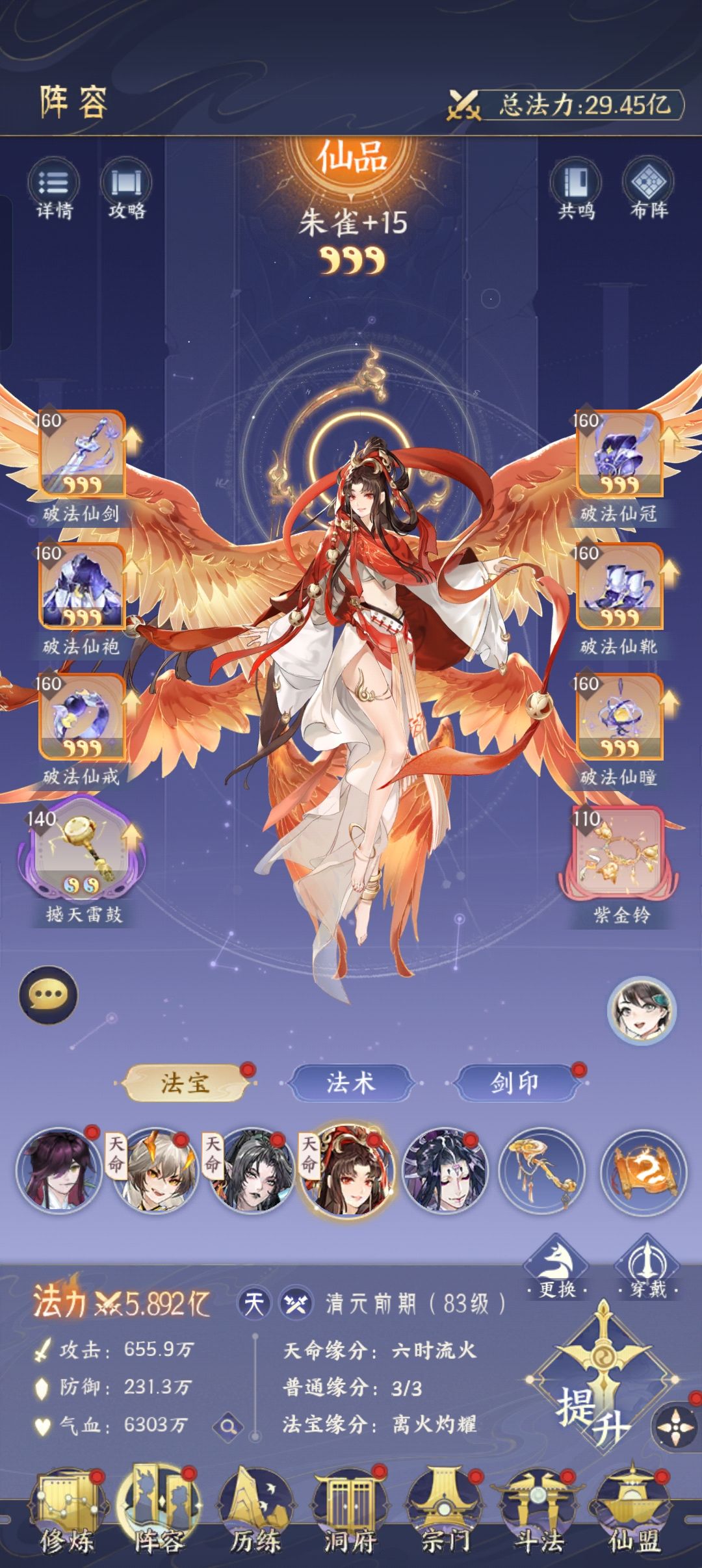 最菜清远3。。。 5
