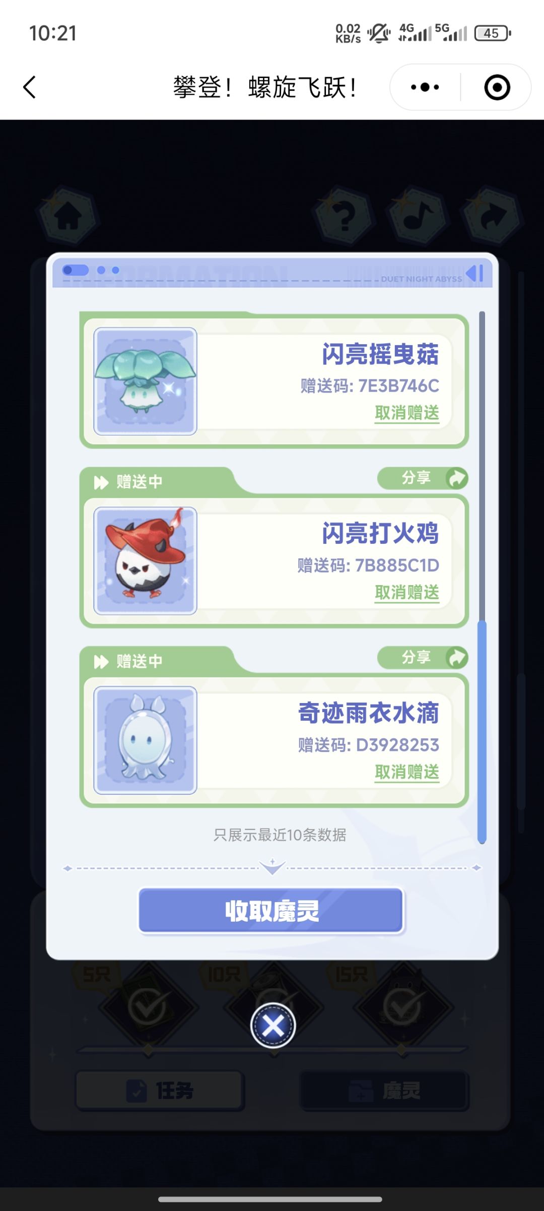 自取 1