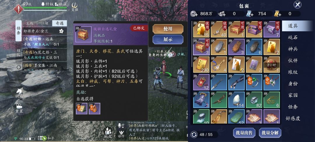 动态图片 4
