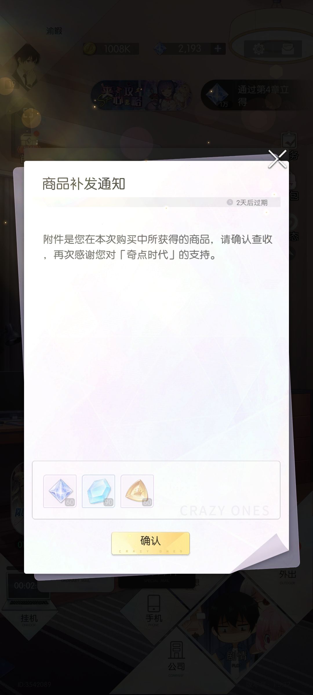 有没有大佬求解 萌新不太懂 1