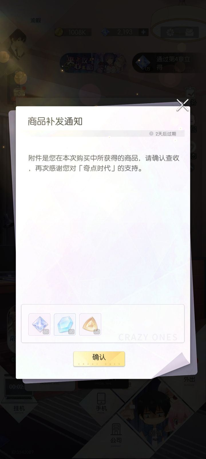 有没有大佬求解 萌新不太懂截图