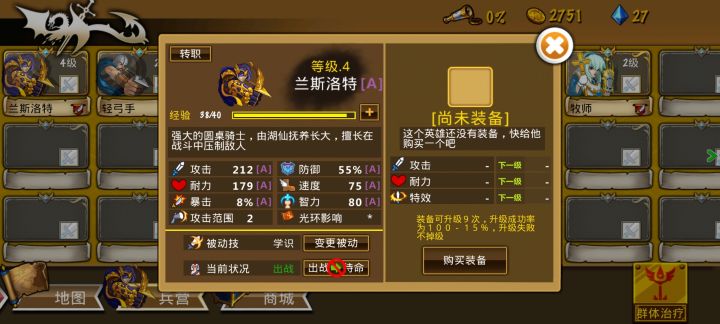精彩截图分享 2024-9-22截图