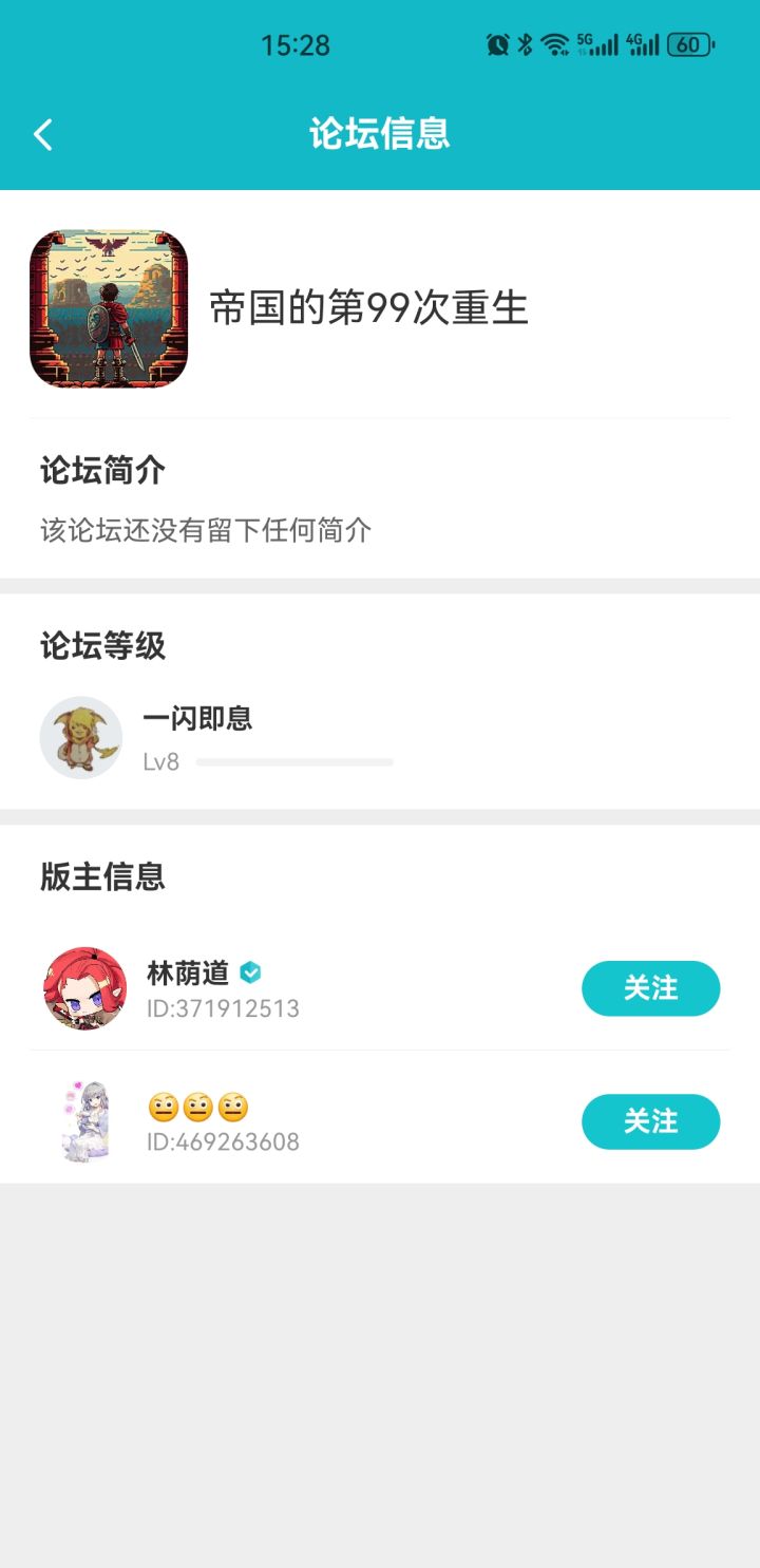 上岸了截图