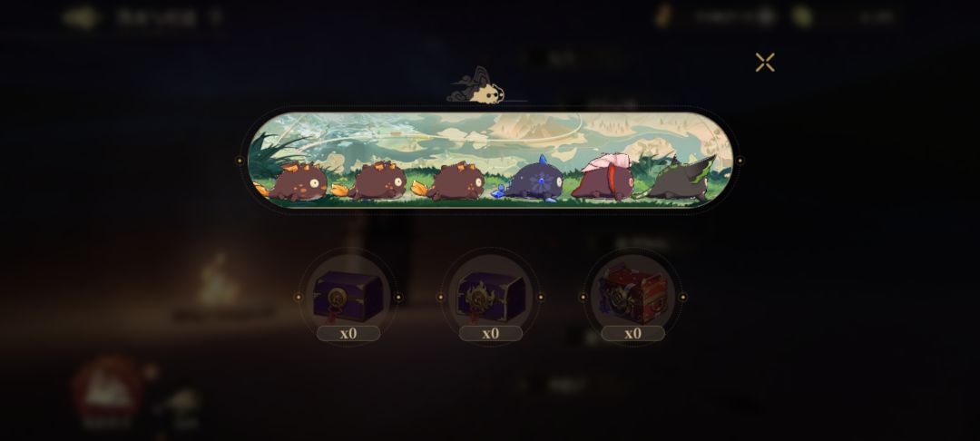 帝江伴生活动挂机奖励 2
