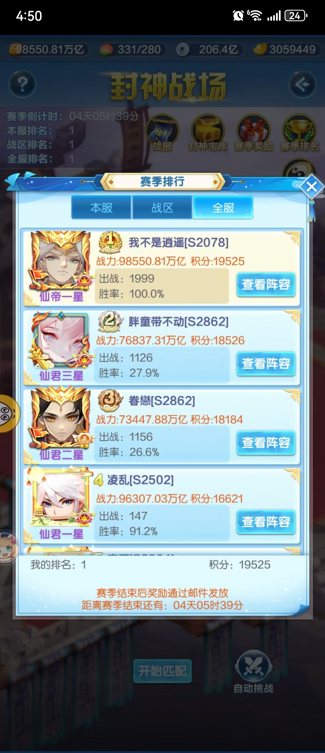 零氪 2