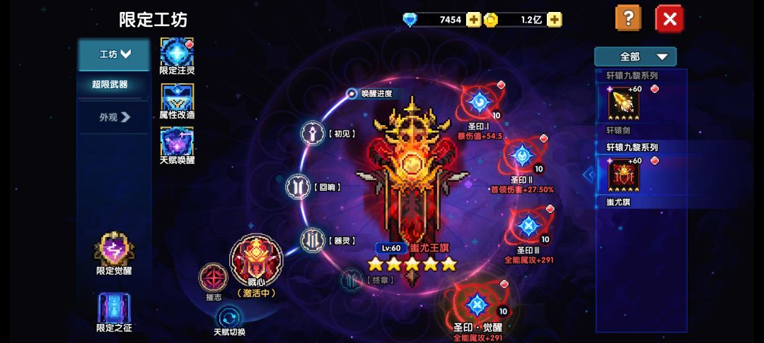 超限武器就这？就这？ 2