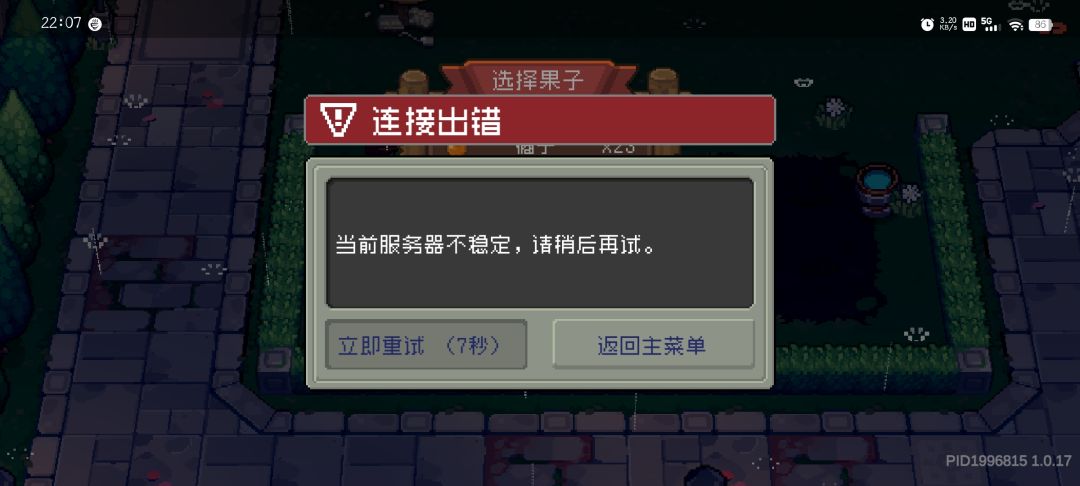 就这样? 3